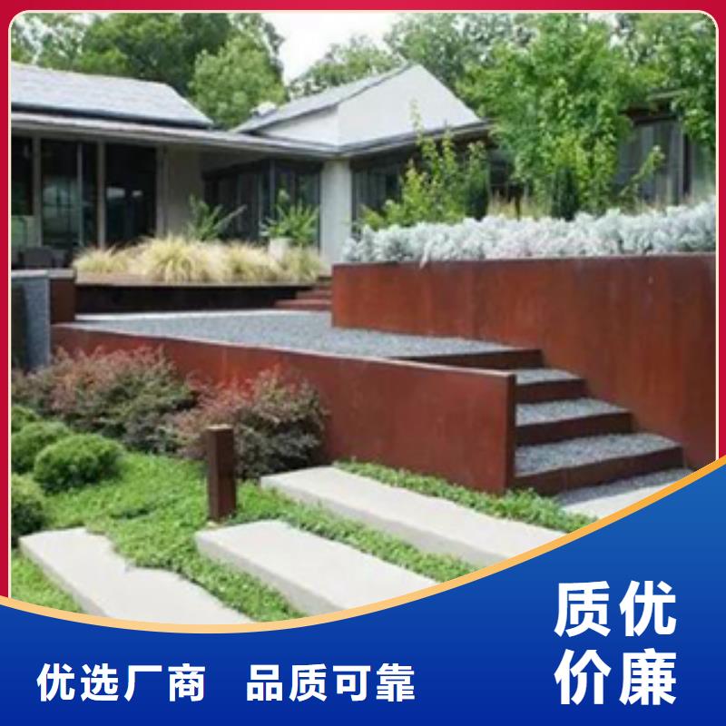 耐候钢厂家视频-广西省|玉林|来宾|柳州|贵港|崇左耐候钢厂家-精诚