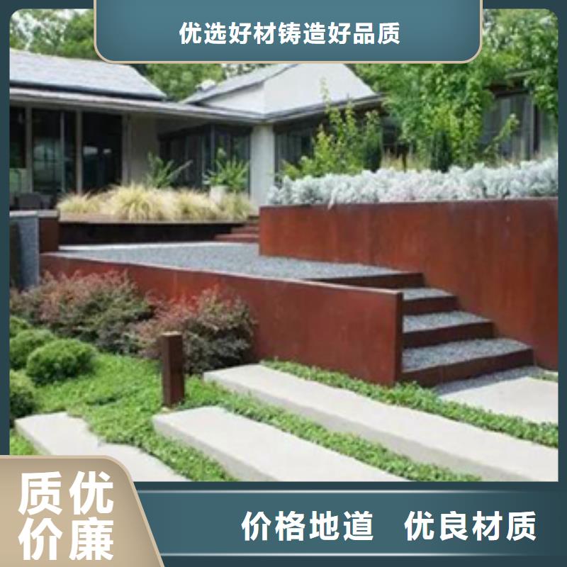 現貨耐候鋼板經銷商廠家直銷找天津精誠
