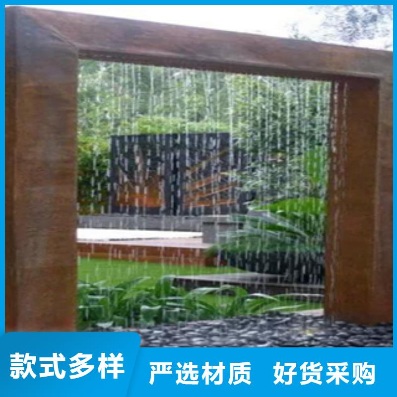 耐候鋼板廠家耐候板加工雕塑