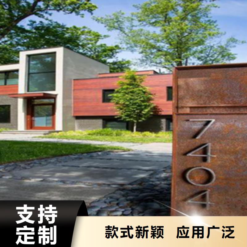 2_銹鋼板品質(zhì)服務(wù)誠(chéng)信為本