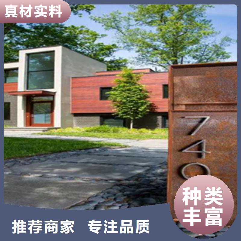 2-銹鋼板N年大品牌