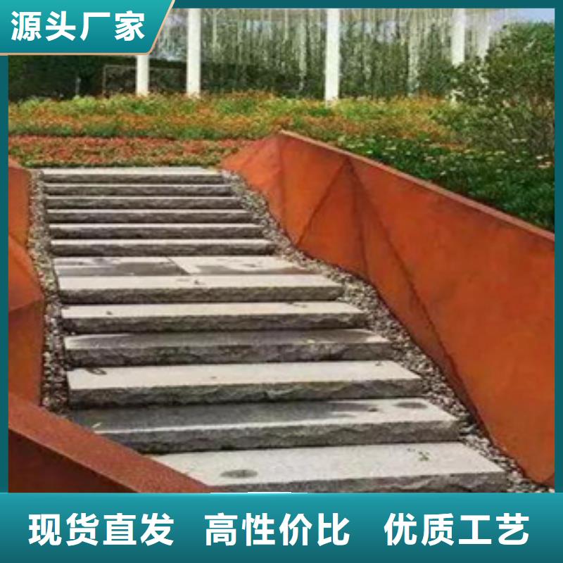 耐候钢板图片加工镂空刻字