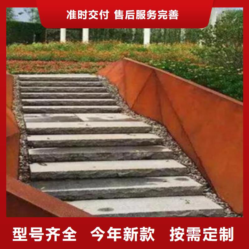 耐候鋼方管支持來圖加工