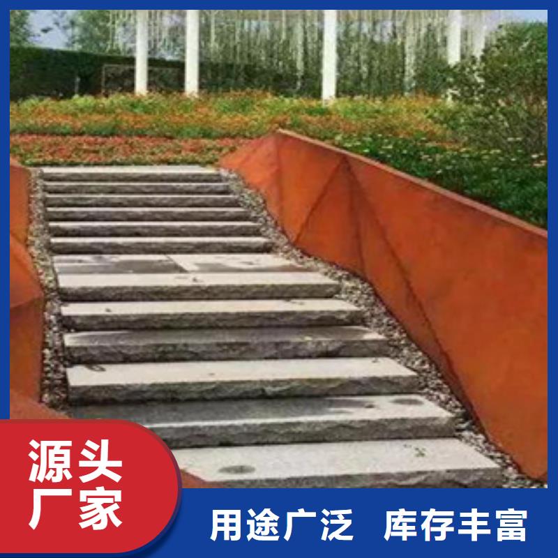 2耐候板滿足客戶需求