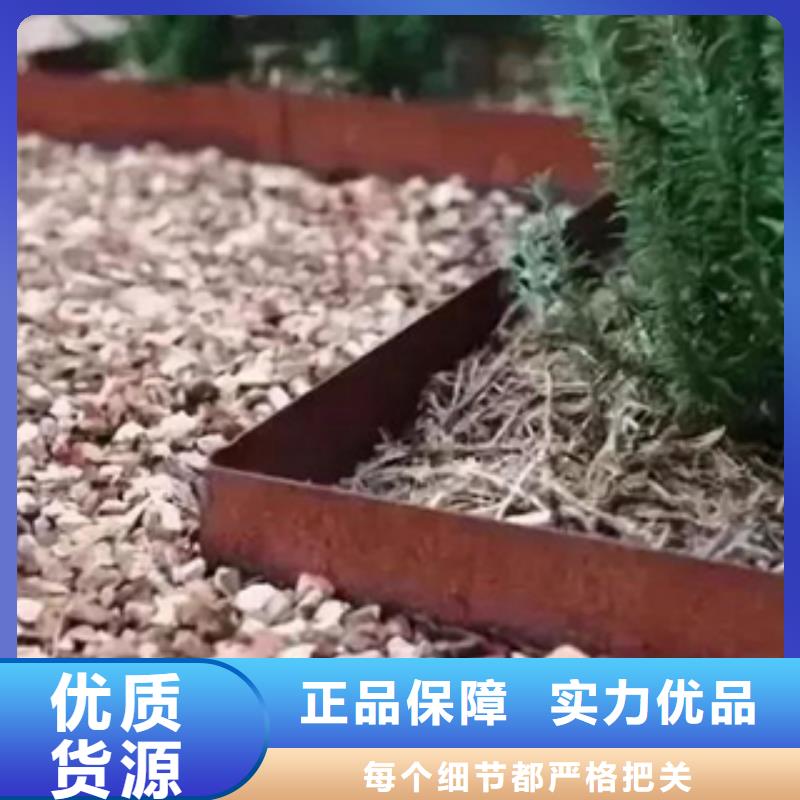 2耐候钢板价格发货及时