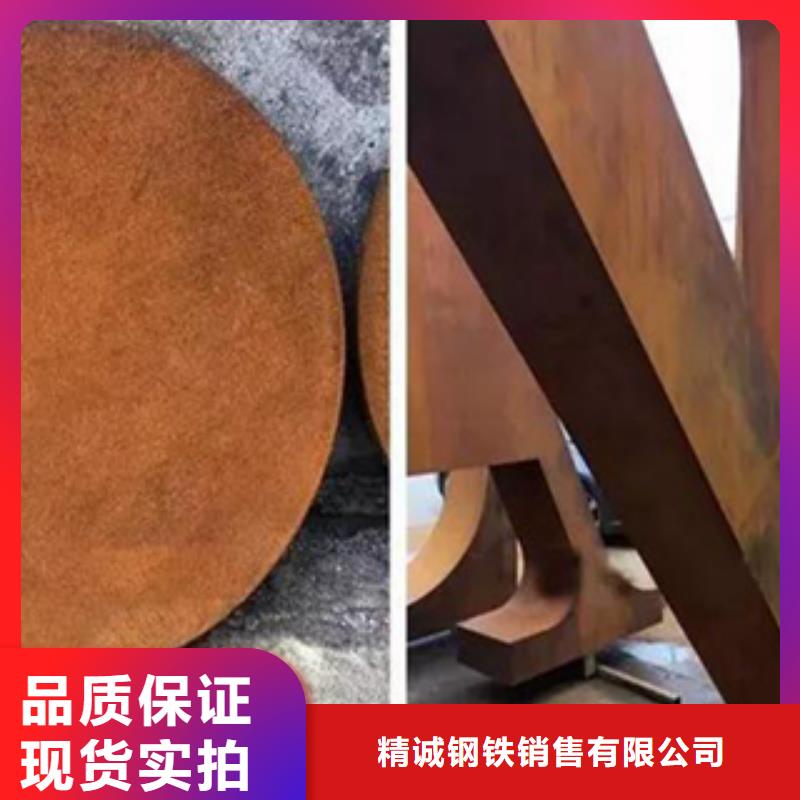 耐候鋼表面打磨處理樣品
