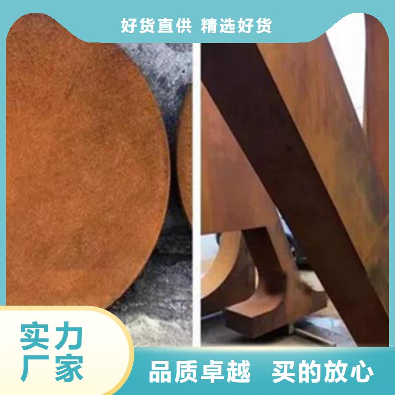 銹鋼板方矩管促銷定制