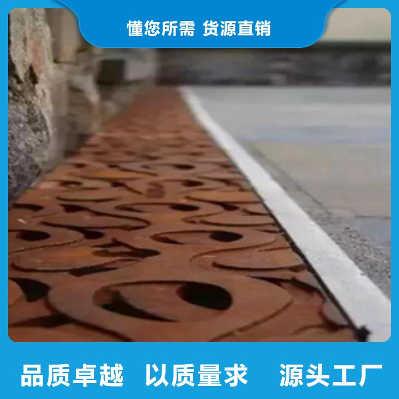 銹蝕鋼板.鏤空找精誠鋼鐵