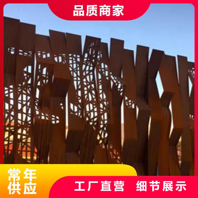 2-【耐候板】多種場景適用