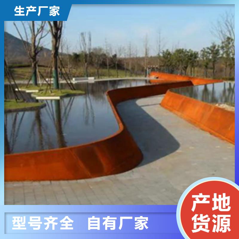 耐候钢厂家视频-山东省德州市精诚耐候钢厂家可服务区域齐河|临邑|临沂|菏泽|东营|滨州等