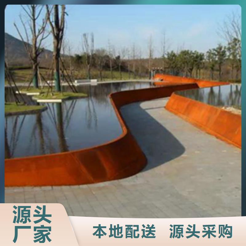 耐候鋼板鏤空刻字雕塑雕刻
