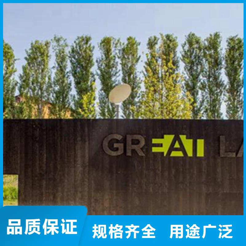 耐候鋼現貨·加工工廠天津精誠