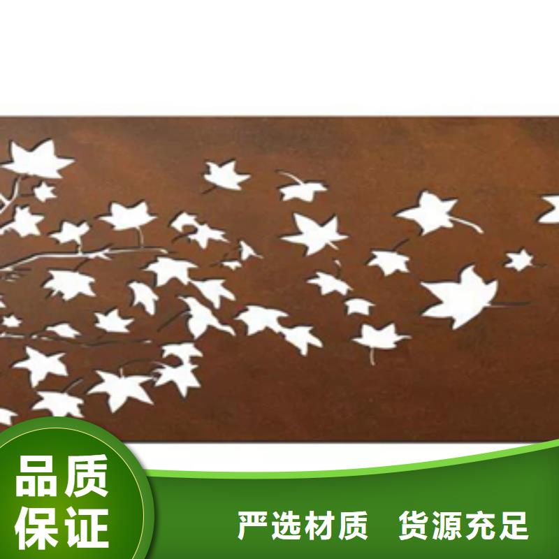 耐磨板加工