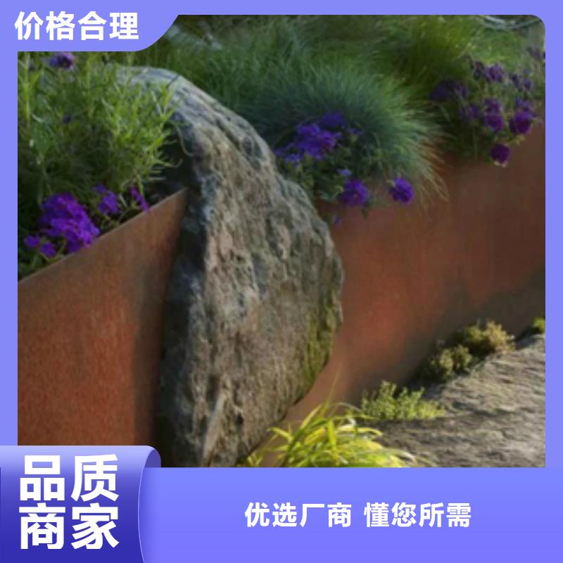 耐候鋼板縱剪天津精誠