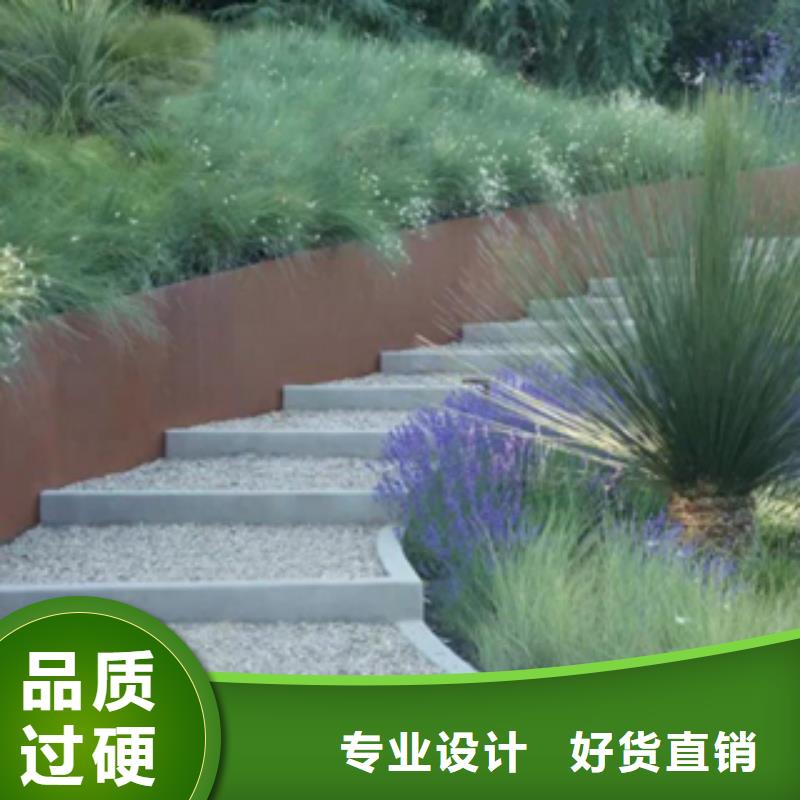 耐候钢厂家视频-林周|曲水|昌都|山南|阿里|林芝|日喀则|那曲精诚耐候钢厂家_ 精诚钢铁销售(拉萨市分公司)