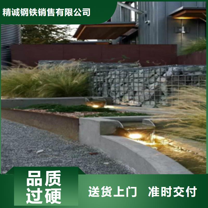 Q345nh耐候鋼矩形管訂購加工