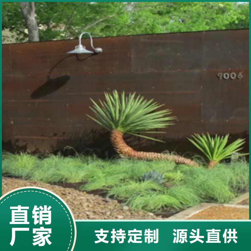 耐候鋼板異形件加工天津精誠
