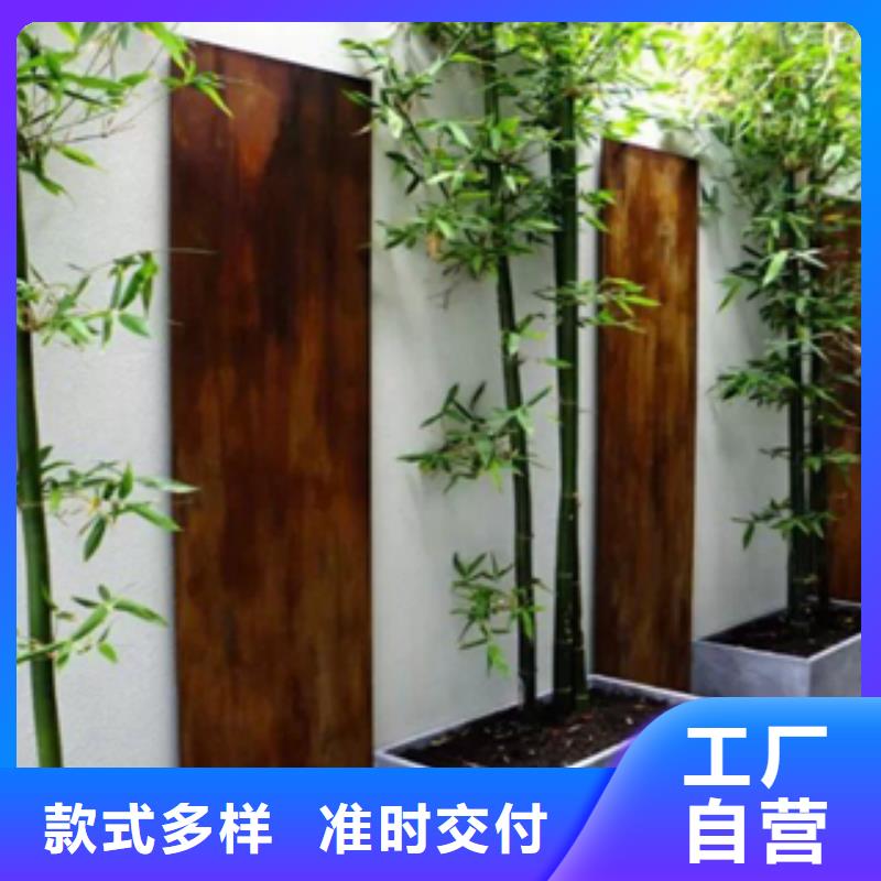 /銹板深加工/耐候板刻字