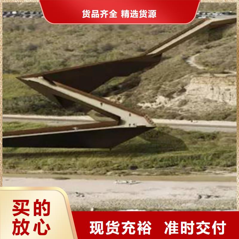 銹鋼板加工耐候鋼做銹