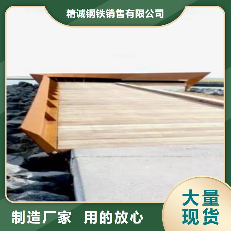 3-銹鋼板免費詢價