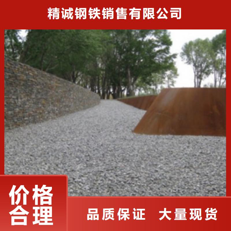 耐候鋼.切割.找天津精誠