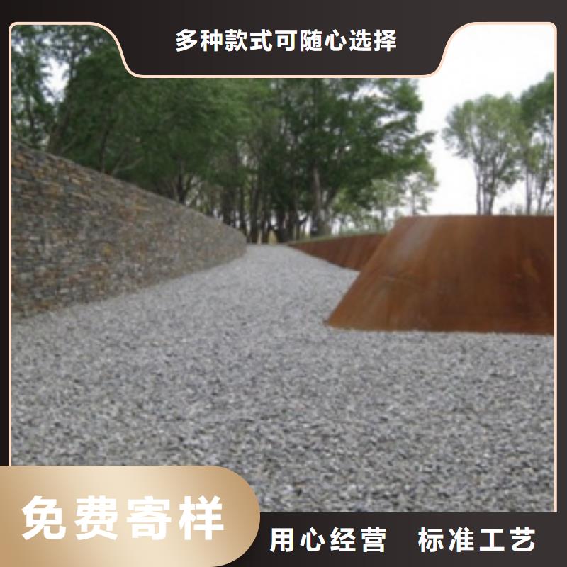耐候鋼板廠家商家采購(gòu)現(xiàn)貨