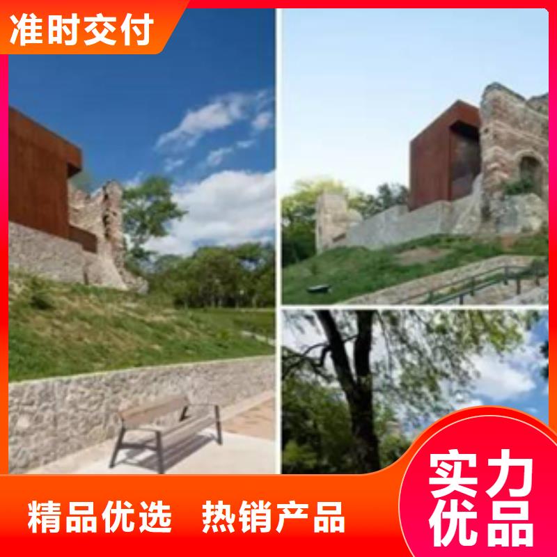 耐候鋼板縱剪天津精誠