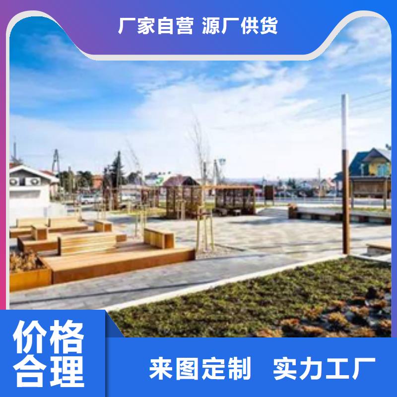 耐銹板園林景觀墻鏤空雕塑