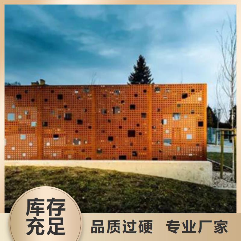 耐腐蝕鋼板廠家現貨采購