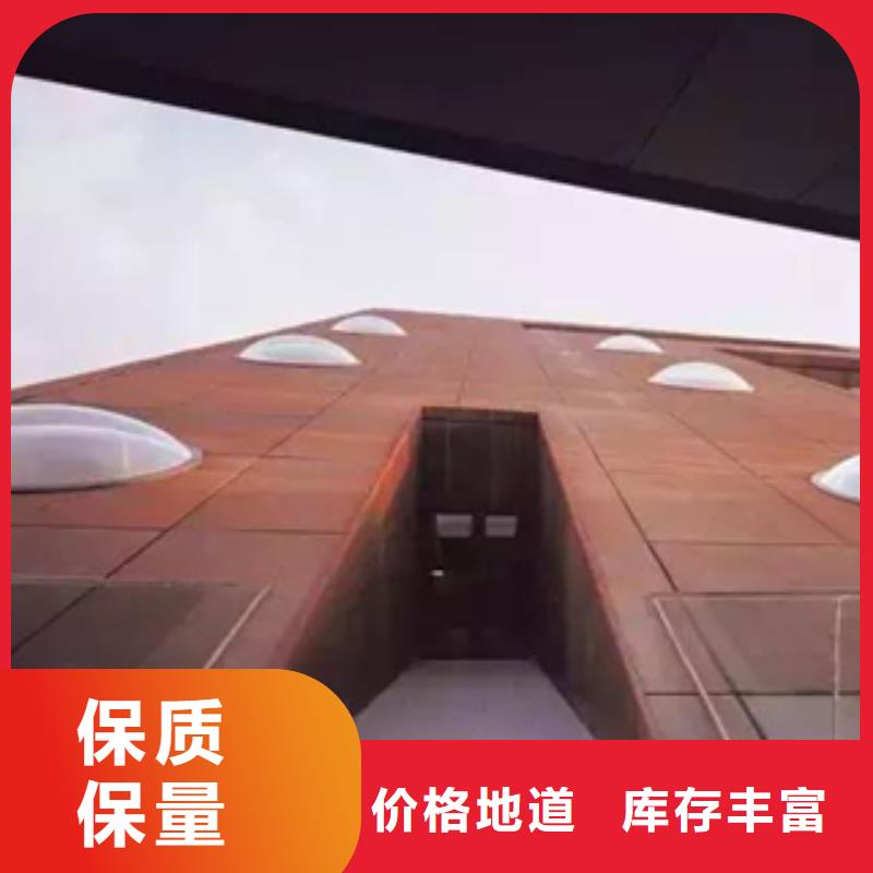 【3耐候鋼板現貨一站式采購方便省心】