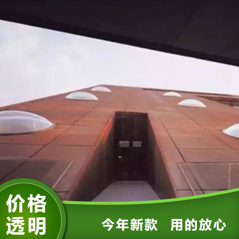 耐候鋼板異形件加工天津精誠