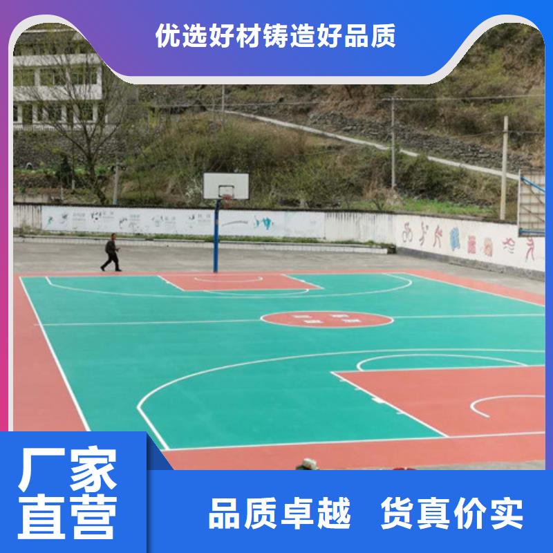 网球场场施工视频-网球场场施工-正有体育设施
(新乡市分公司)服务区域获嘉|凤泉|信阳|三门峡|濮阳|周口|安阳