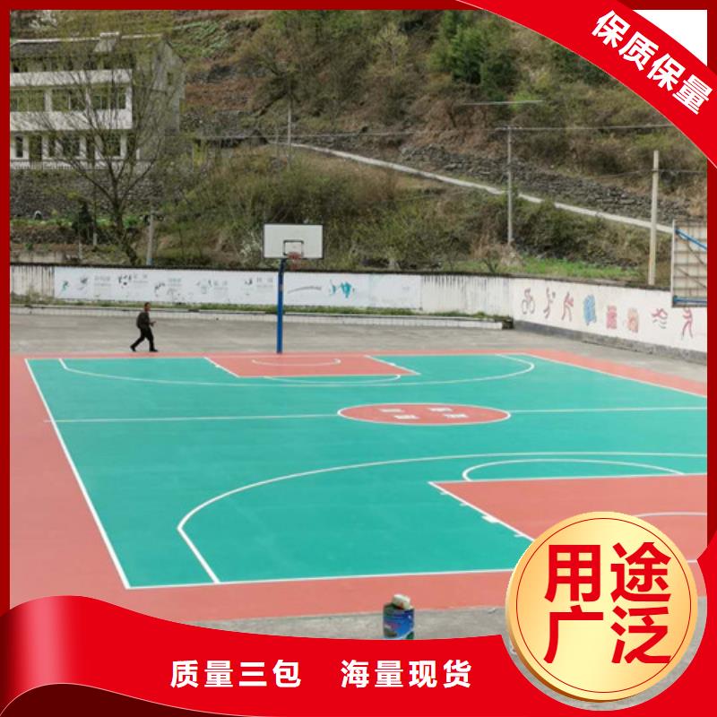 單位球場綠色環保施工專業價格