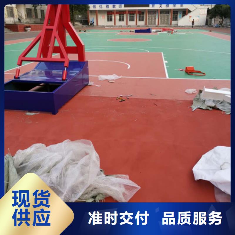 塑膠球場鋪設施工包工包料自主研發生產