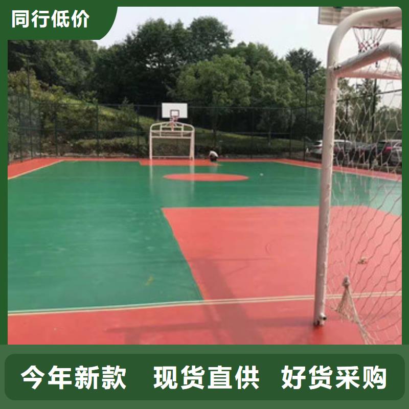 塑膠籃球場誠信合作包工包料施工公司可包工包料