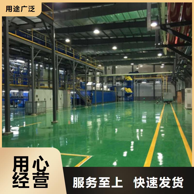 體育球場,塑膠跑道施工物流配送