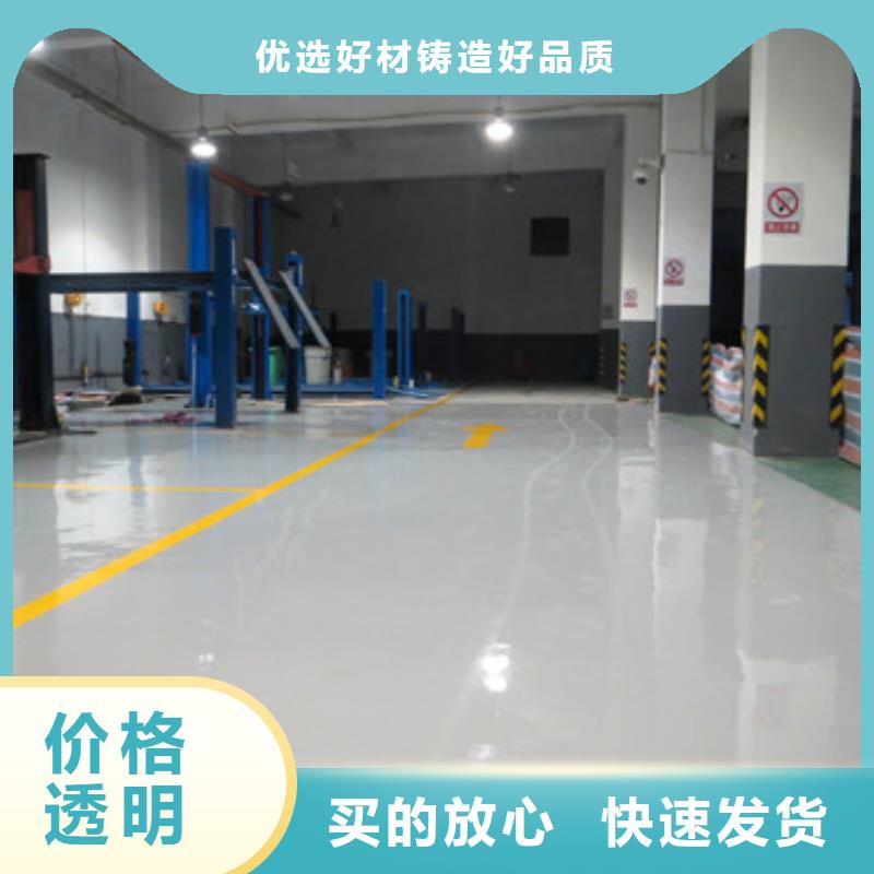 體育球場球場地坪漆施工品牌大廠家