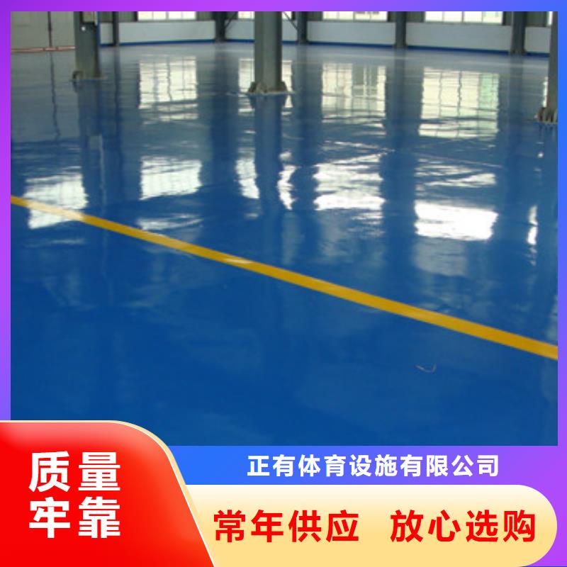 體育球場復合型塑膠跑道大庫存無缺貨危機