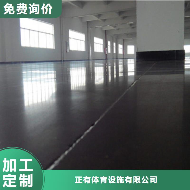 体育球场硅PU足球场批发供应