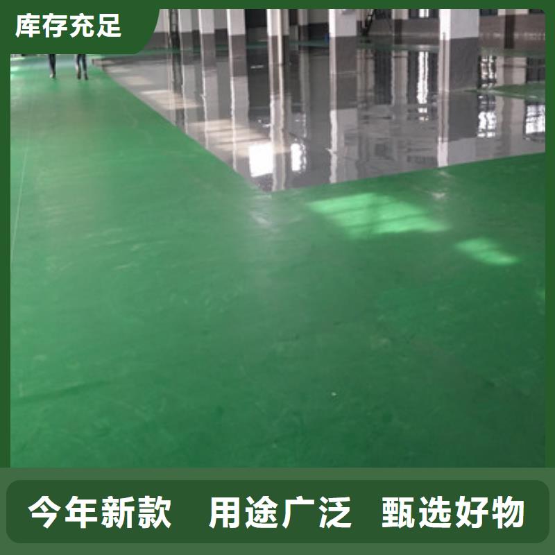 體育球場_體育館塑膠跑道自營品質(zhì)有保障