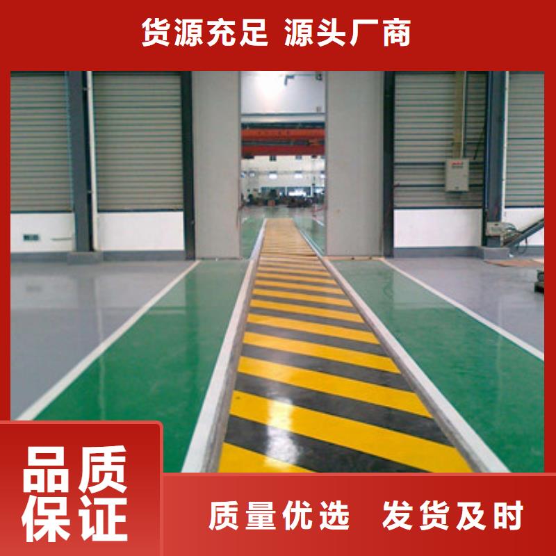 體育球場_體育館塑膠跑道自營品質(zhì)有保障