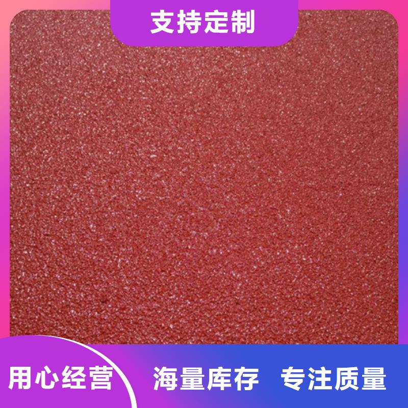 塑膠跑道室外人造草坪匠心工藝