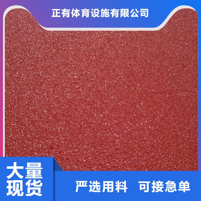 塑膠跑道,硅pu籃球場施工品質服務誠信為本