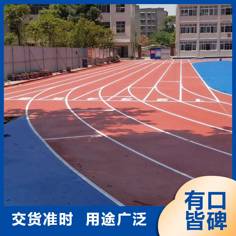 复合型塑胶跑道翻新新做支持个性化定制