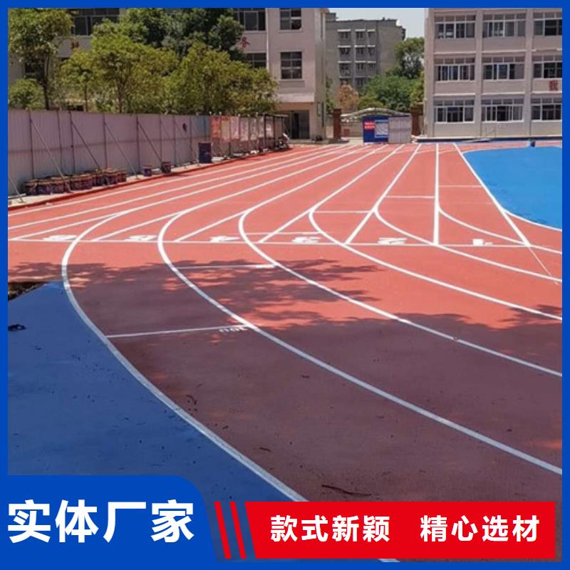 塑胶跑道24小时下单发货