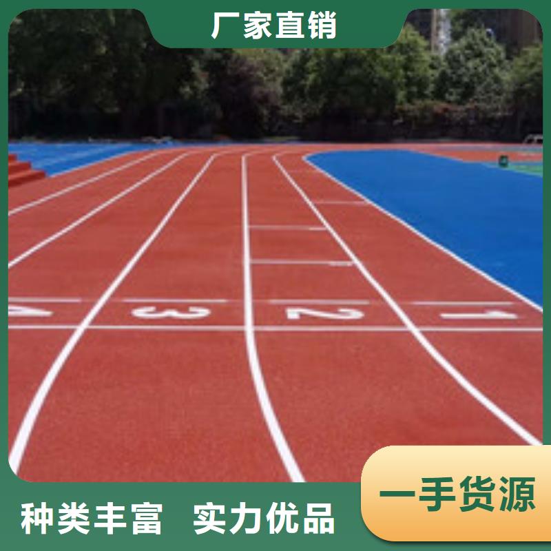 环保塑胶操场什么材料