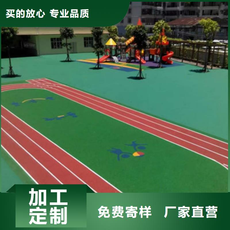操場塑膠跑道低碳美觀使用壽命長