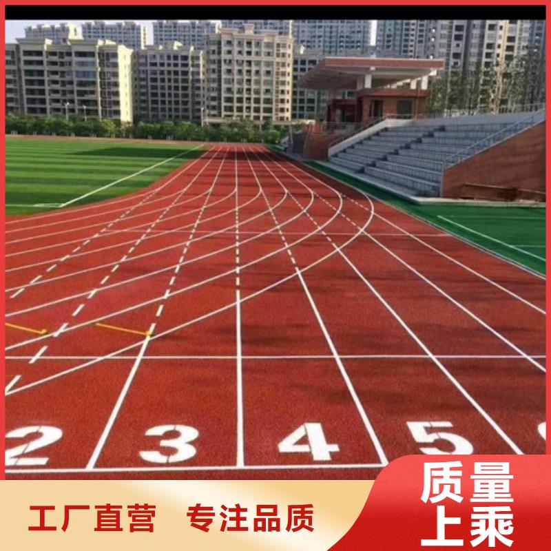 塑胶跑道复合型塑胶跑道规格型号全