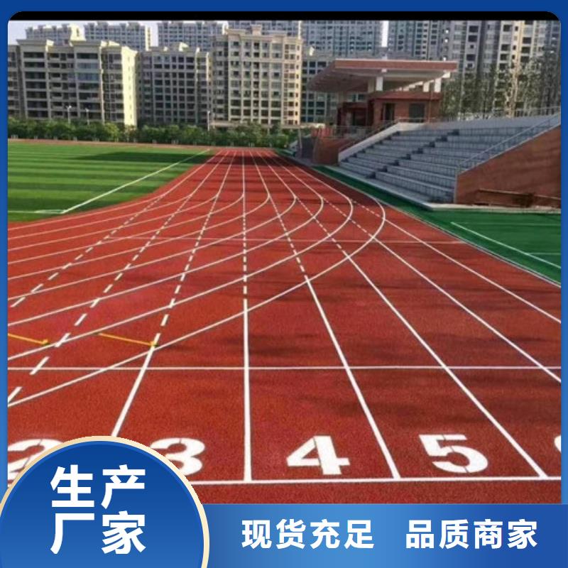 塑膠場地施工包工包料