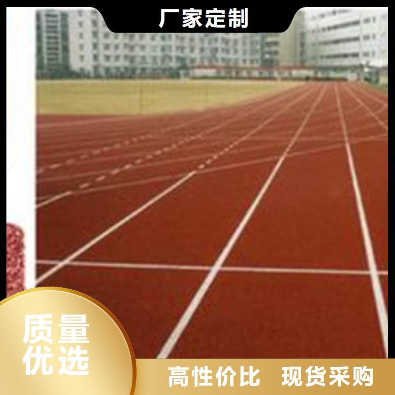 EPDM塑膠跑道產品資訊